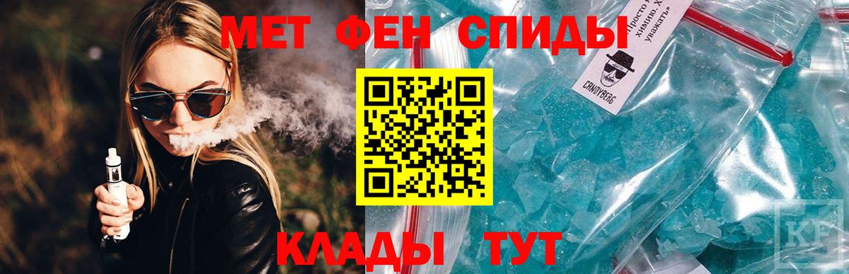 Амфетамин VHQ Ханты-Мансийск