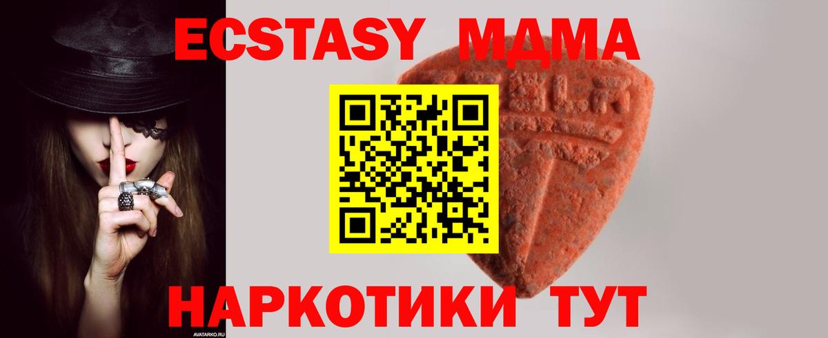 Экстази 300 mg  ЭКСТАЗИ mix  Вход с VPN  Ханты-Мансийск 