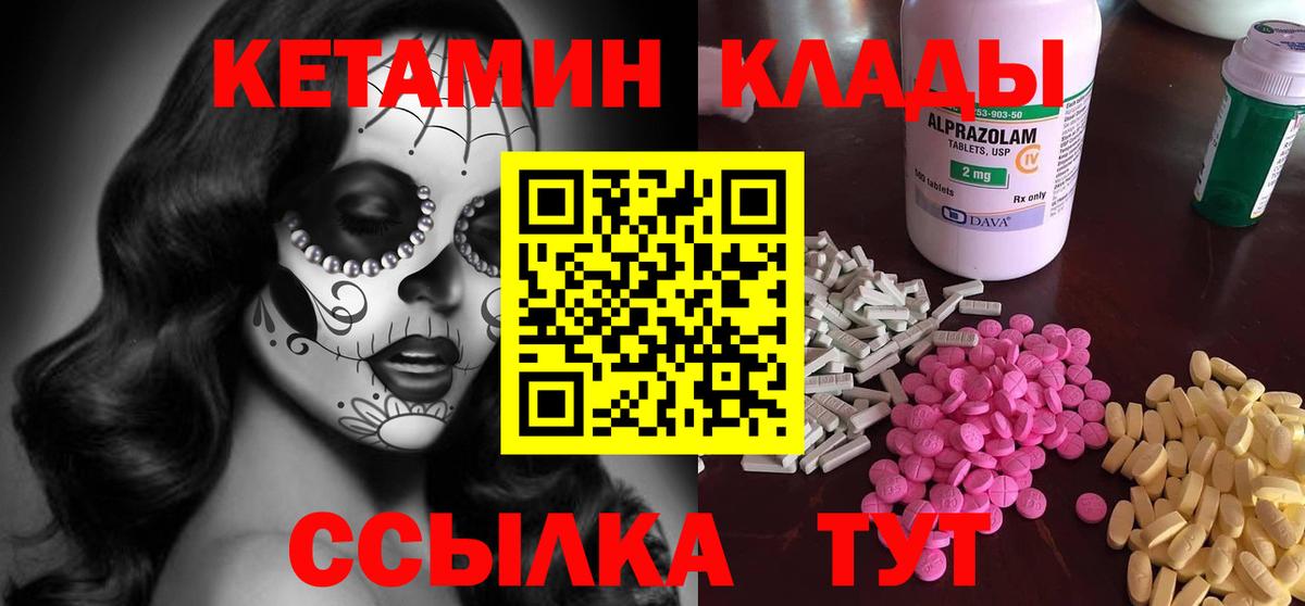omg ССЫЛКА  Кетамин ketamine  Вход с VPN  Ханты-Мансийск  КЕТАМИН ketamine 