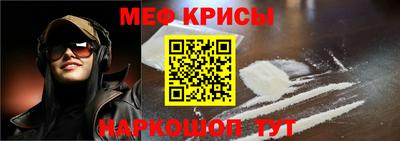 мдма Мариинск