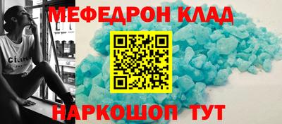 бутират Малгобек