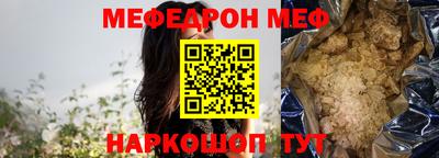 бутират Малгобек