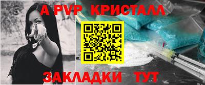 мдма Мариинск