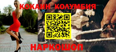 бутират Малгобек