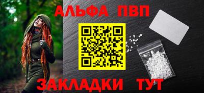 бутират Малгобек