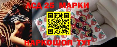 мдма Мариинск