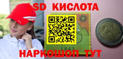 бутират Малгобек