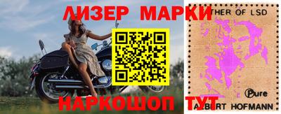 мдма Мариинск