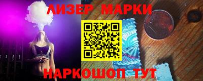 мдма Мариинск