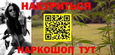 мдма Мариинск