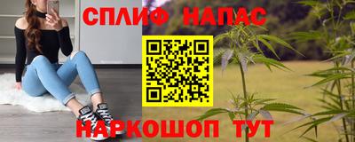 бутират Малгобек