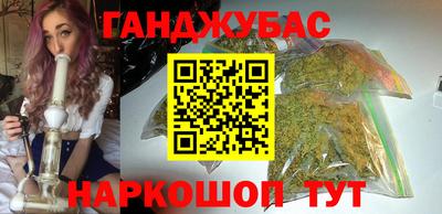 бутират Малгобек