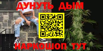 бутират Малгобек