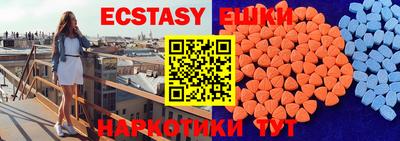 мдма Мариинск