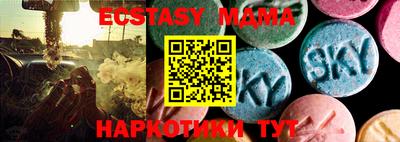 мдма Мариинск
