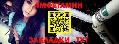 бутират Малгобек