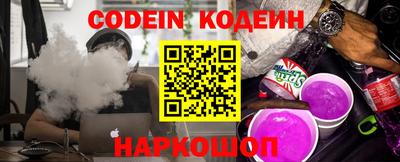 бутират Малгобек