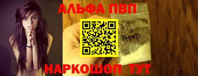 мдма Мариинск