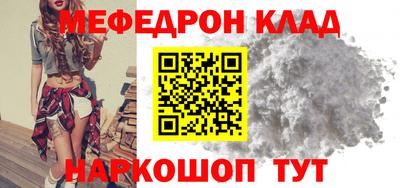 бутират Малгобек
