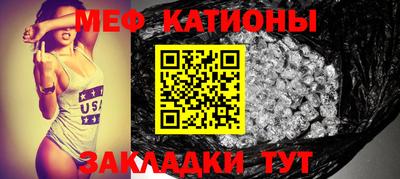 мдма Мариинск