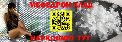 бутират Малгобек