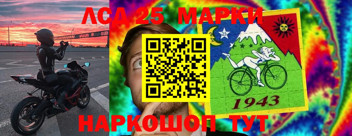 Ханты-Мансийск  ЛСД экстази кислота  Лсд 25 экстази ecstasy  Лсд 25 экстази  Вход с VPN 