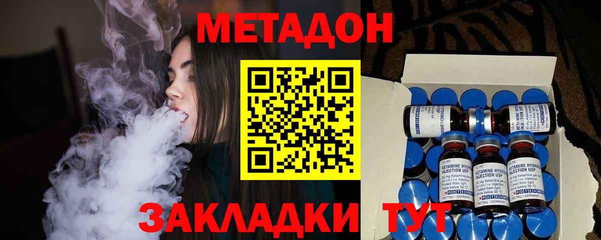 ГАШ  Cocaine  Каннабис  Мефедрон   Ханты-Мансийск  Вход с VPN 