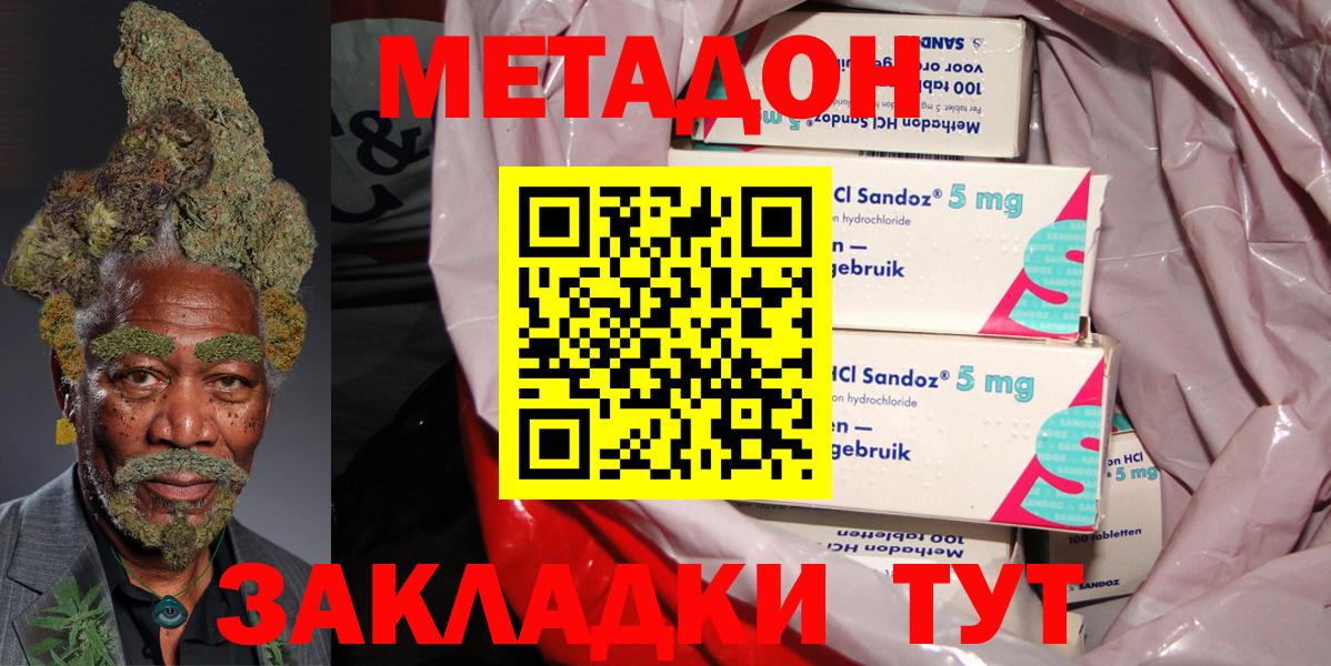 это телеграм  Вход с VPN  mega сайт  МЕТАДОН methadone  Ханты-Мансийск  Метадон кристалл 