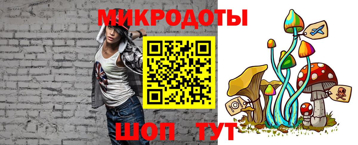 Псилоцибиновые грибы GOLDEN TEACHER  Вход с VPN  Ханты-Мансийск 