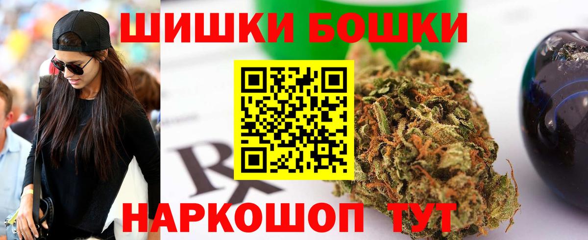 Канабис MAZAR Ханты-Мансийск