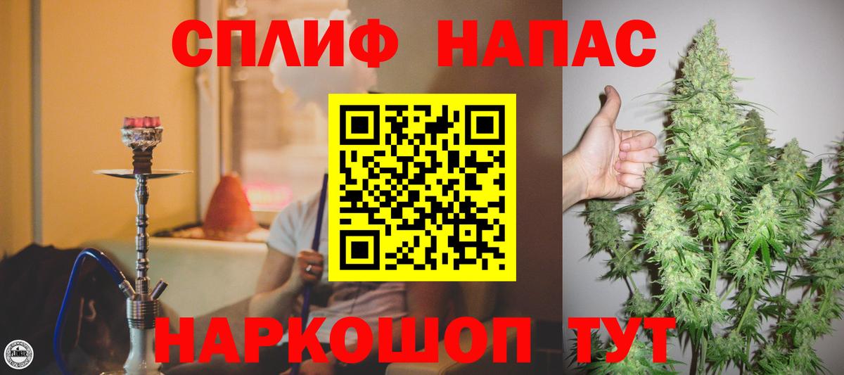 Ханты-Мансийск  Шишки марихуана индика  Канабис тримм  Вход с VPN 